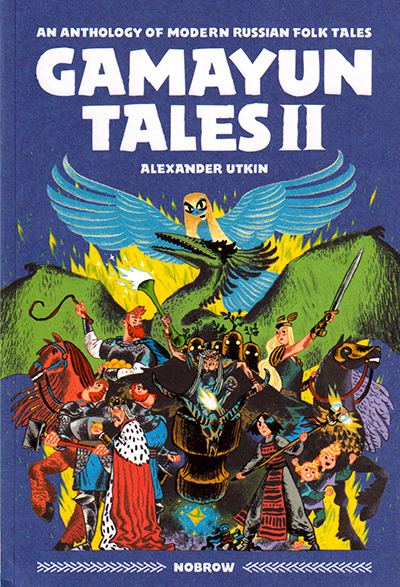 Gamayun Tales II - an Anthology of Modern Russian Folk Tales